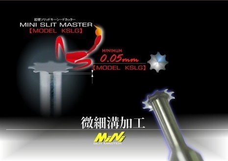 MINI SLIT MASTER KSLG | 超硬ソリッドキーシードカッター | 製品情報