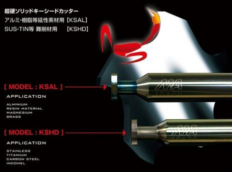 超硬ソリッドキーシードカッター